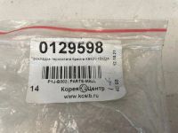 Лот: 24372855. Фото: 2. Прокладка термостата Kia Spectra... Автозапчасти