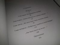 Лот: 6562444. Фото: 6. ок...Декабристы и Сибирь, Настоящее...