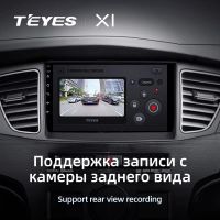 Лот: 21427111. Фото: 4. Штатная магнитола Teyes X1 4G... Красноярск