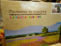 Лот: 8840655. Фото: 2. Картины рисования по номерам... Ручная работа