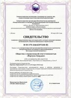 Лот: 2907696. Фото: 2. Требуются Любые Объёмы!Электромонтаж-... Строительство и ремонт