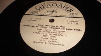 Лот: 18385070. Фото: 8. " Слушайте малыши " маленькая...