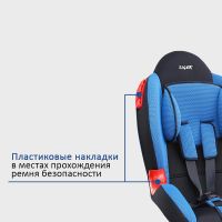 Лот: 8964417. Фото: 2. Кресло детское SIGER "КОКОН" груп... Дети растут
