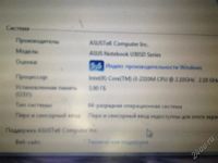 Лот: 2581923. Фото: 3. asus u30sd почти новый!. Компьютеры, оргтехника, канцтовары