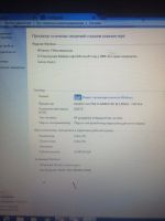 Лот: 15030737. Фото: 4. Игровой Ноутбук DNS w370st. Красноярск
