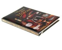 Лот: 4990997. Фото: 3. Блокнот подарочный "История моего... Компьютеры, оргтехника, канцтовары