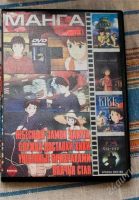 Лот: 2528476. Фото: 3. диски DVD Аниме. Бытовая техника