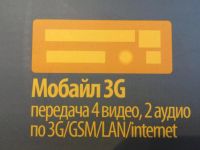 Лот: 6055559. Фото: 5. Видеорегистратор для магазина...