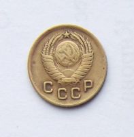 Лот: 5070207. Фото: 2. 1 копейка 1949г. Монеты