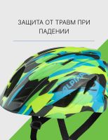 Лот: 25324087. Фото: 5. Alpina Велошлем Alpina Pico Neon...