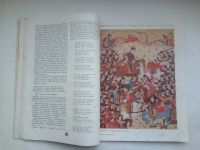 Лот: 21425268. Фото: 3. Журнал "Пионер" №10. Октябрь 1966... Литература, книги