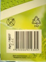 Лот: 4753511. Фото: 3. 💧Термометр деревянный 25 см для... Красноярск