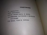 Лот: 17435540. Фото: 4. Тангрыкулиев К. Дутар поет о счастье... Красноярск