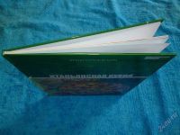 Лот: 2546209. Фото: 3. Итальянская кухня. Формат А4... Литература, книги