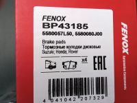 Лот: 19018658. Фото: 3. Тормозные колодки задние Fenox... Авто, мото, водный транспорт