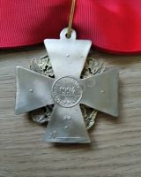 Лот: 23274229. Фото: 2. знак Ордена "За заслуги перед... Значки, медали, жетоны