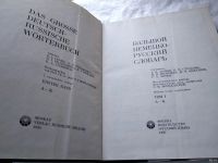 Лот: 5575021. Фото: 15. Большой немецко-русский словарь...