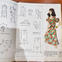 Лот: 25197873. Фото: 3. Журнал Шейте сами 1973 N 3. Литература, книги