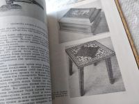 Лот: 16659218. Фото: 15. Хворостов А.С. Древесные узоры...