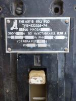 Лот: 20556886. Фото: 2. Автоматический выключатель А3716... Электрооборудование