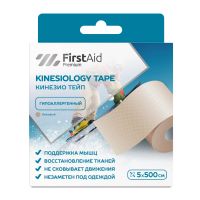 Лот: 23982480. Фото: 2. Ферстэйд премиум кинезио тейп... Красота и здоровье