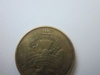 Лот: 17798938. Фото: 2. 10руб 2011г ммд-брак. Монеты