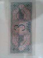 Лот: 10124468. Фото: 2. 3 рубля 1938. Банкноты