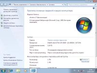 Лот: 4538697. Фото: 6. Нетбук Acer Aspire One Happy PAV-70