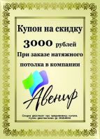 Лот: 4287207. Фото: 9. Визитки-450руб., Листовки А6-1200руб...