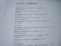 Лот: 8189431. Фото: 3. эхо первой любви (новая с хранения... Красноярск