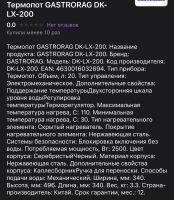 Лот: 18391429. Фото: 2. Кипятильник чайник на 20л. Мелкая бытовая техника