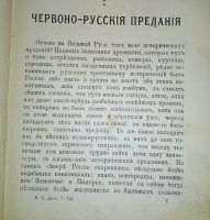 Лот: 23563263. Фото: 16. Полное собрание сочинений Владимира...