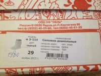 Лот: 7135380. Фото: 3. Сапоги Лель. Дети растут