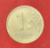 Лот: 2125448. Фото: 2. 1 рубль 2003г. Монеты
