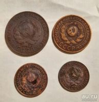 Лот: 17939179. Фото: 2. Набор 1, 2, 3, 5 копеек 1924... Монеты
