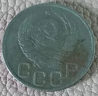 Лот: 25363525. Фото: 2. 20 копеек 1937. Монеты