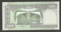 Лот: 15022059. Фото: 2. Иран 500 риал ND (1982) Pic 137Ab. Банкноты