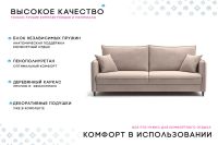 Лот: 24771782. Фото: 4. Диван-кровать PUSHE Фьорд. Красноярск