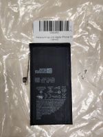 Лот: 25640870. Фото: 17. АКБ Iphone Battery Collection...