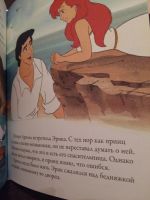 Лот: 11972652. Фото: 5. Золотая коллекция сказок Disney...