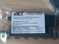 Лот: 20549791. Фото: 2. Толкатель JET 201 PUSH OPEN (5... Мебель