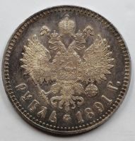 Лот: 21727701. Фото: 2. серебряный рубль 1891 г. Монеты