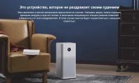 Лот: 12753984. Фото: 4. Очиститель (мойка) воздуха Xiaomi... Красноярск