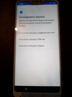 Лот: 12842729. Фото: 3. Xiaomi mi a2 lite 3/32 новый не... Сувениры, подарки