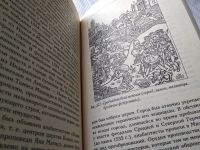 Лот: 17816142. Фото: 5. ред. Хацкевич Ю.Г.; Алябьева И...