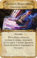 Лот: 13443269. Фото: 2. Настольная игра Древний Ужас... Сувениры, подарки