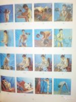 Лот: 12750220. Фото: 5. Книга В. Ф Регулян "Стать сильнее...