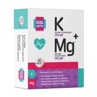 Лот: 25254023. Фото: 3. Будь Здоров Калий+Магний аспарагинат... Красота и здоровье