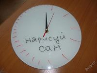 Лот: 2149901. Фото: 2. Часы "Нарисуй сам". Сувениры