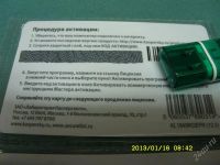 Лот: 1594886. Фото: 2. продление kaspersky internet security... Компьютеры, оргтехника, канцтовары